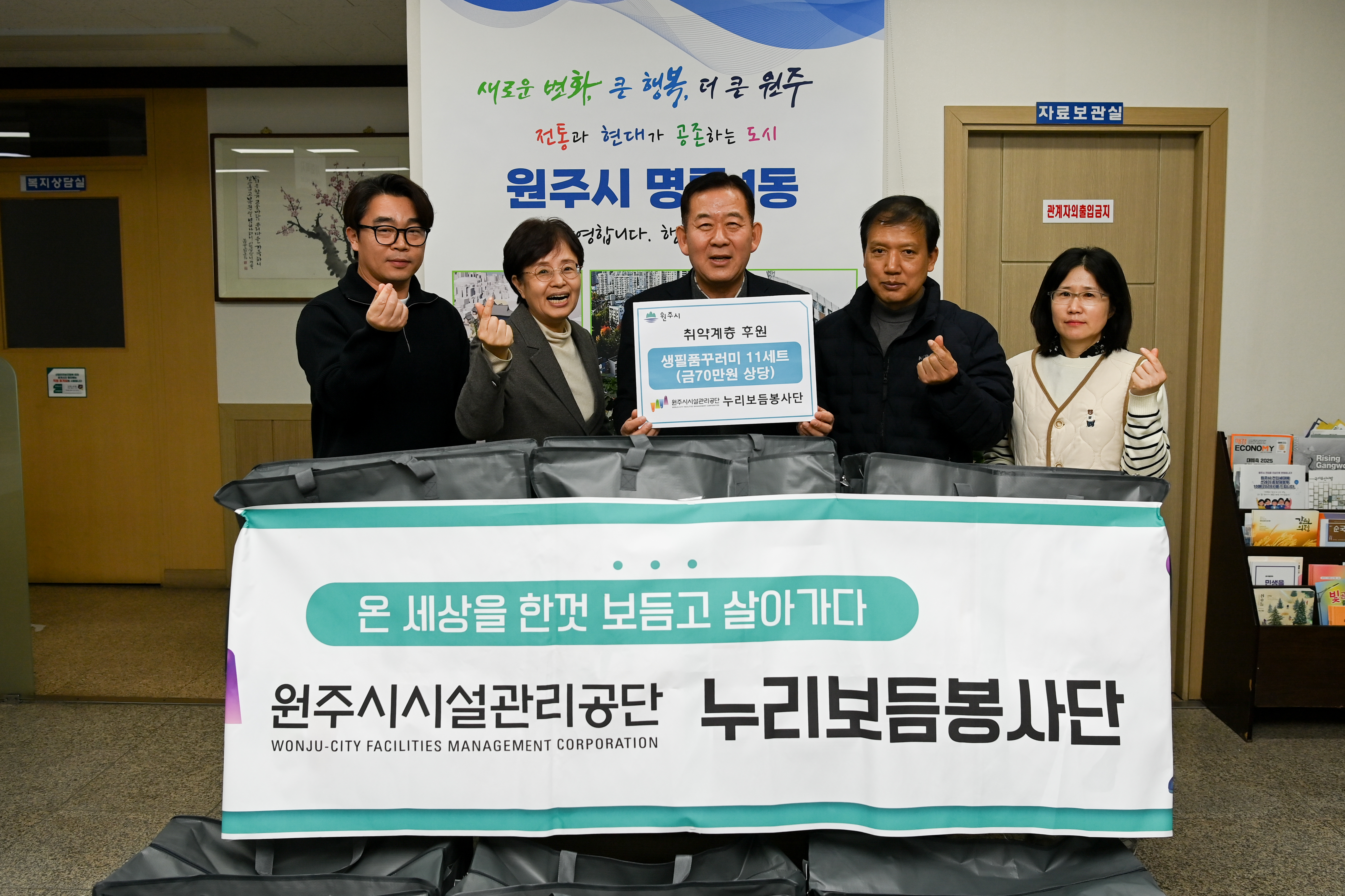 2024. 12. 16._누리보듬봉사단 소외계층 생필품 전달