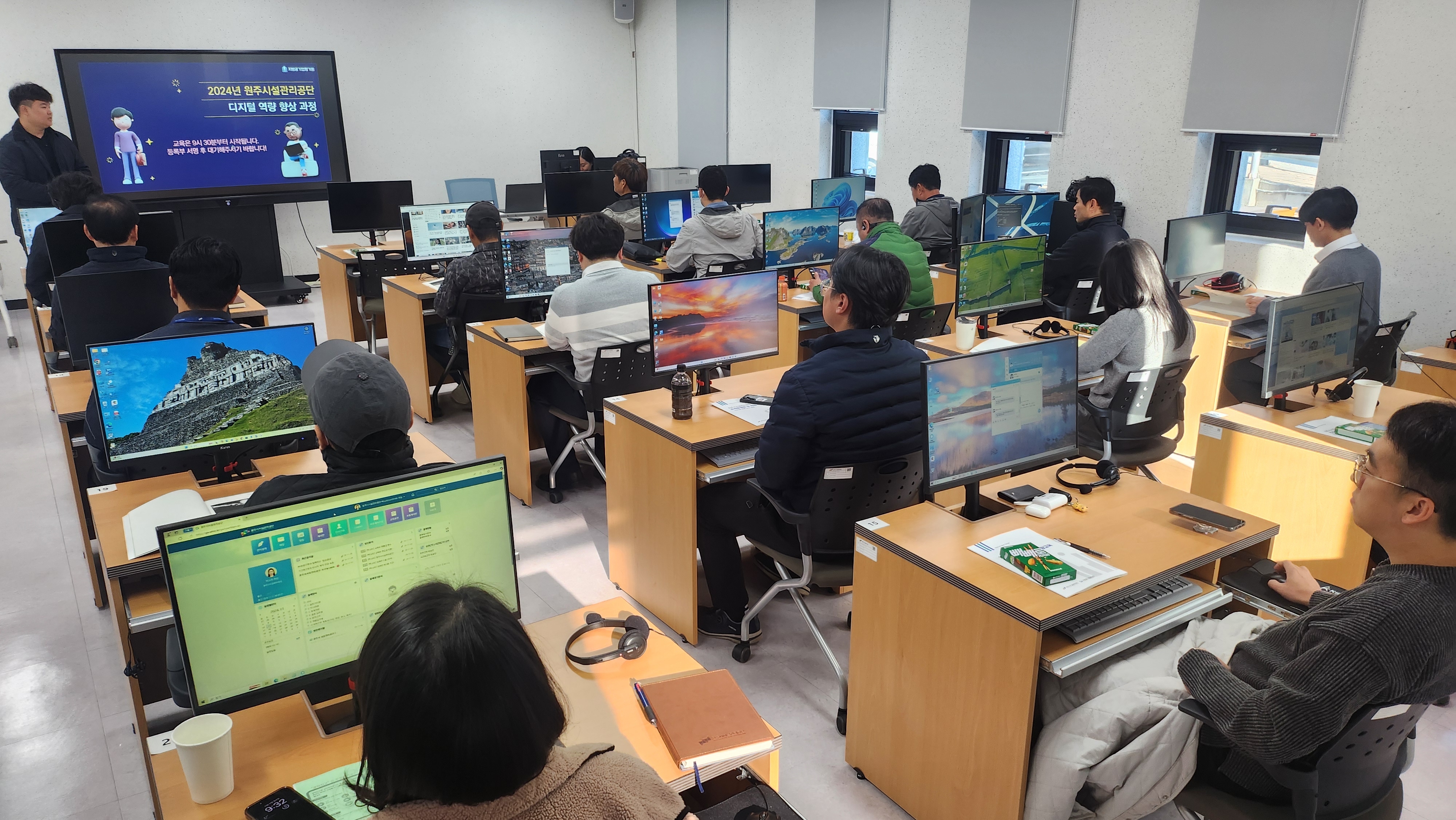 디지털 역량교육(2024. 11. 11.)