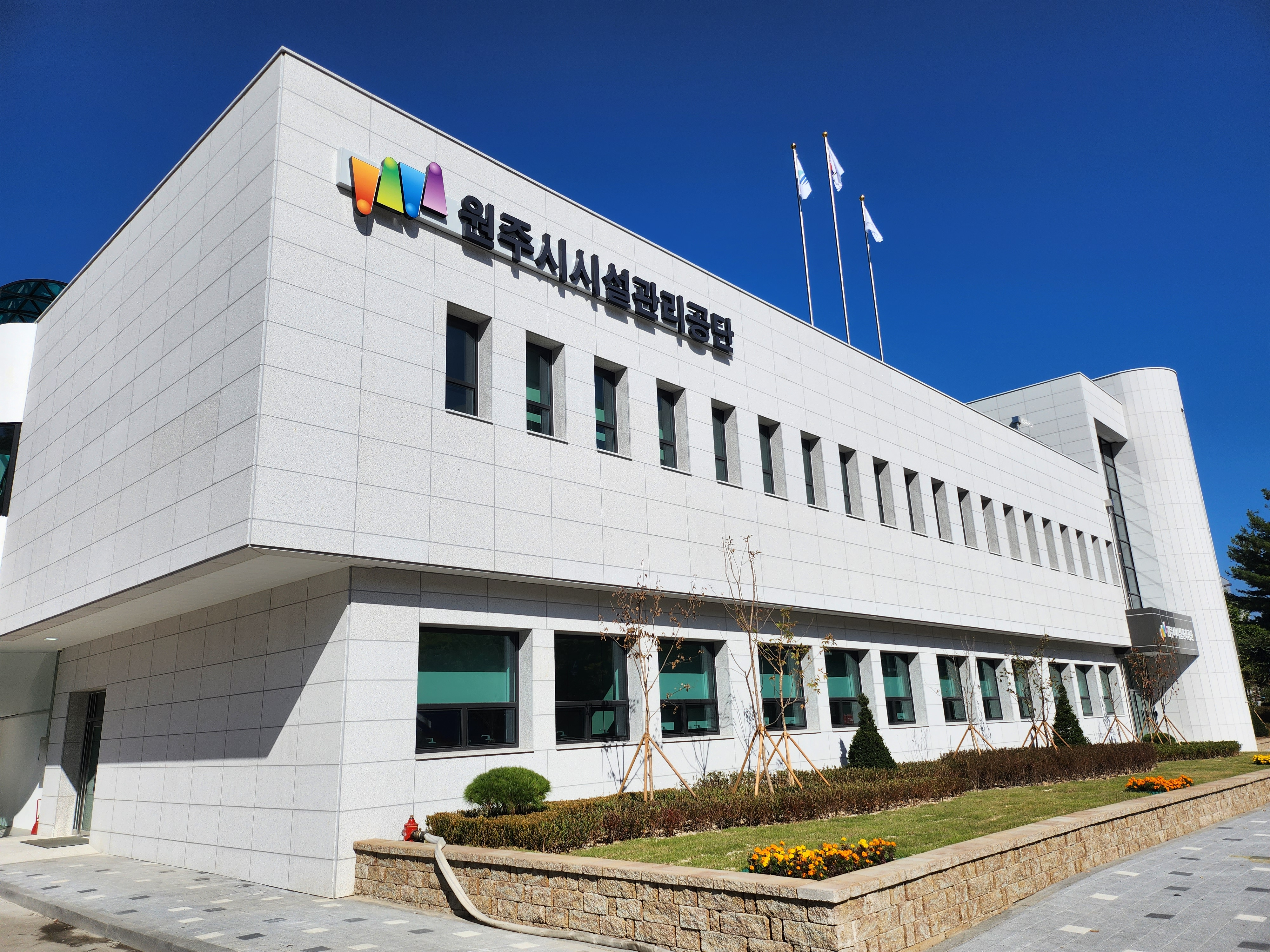공단, 감사원 자체감사활동 심사 '최고 등급(A등급)' (2026. 5. 27.)