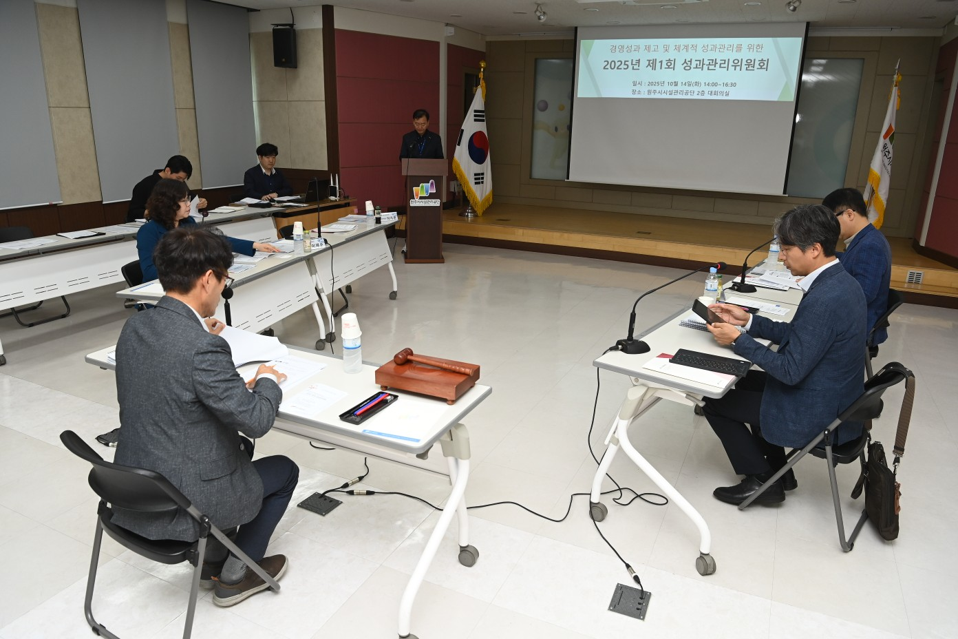 공단, 성과관리위원회 출범(2025. 10. 14.)