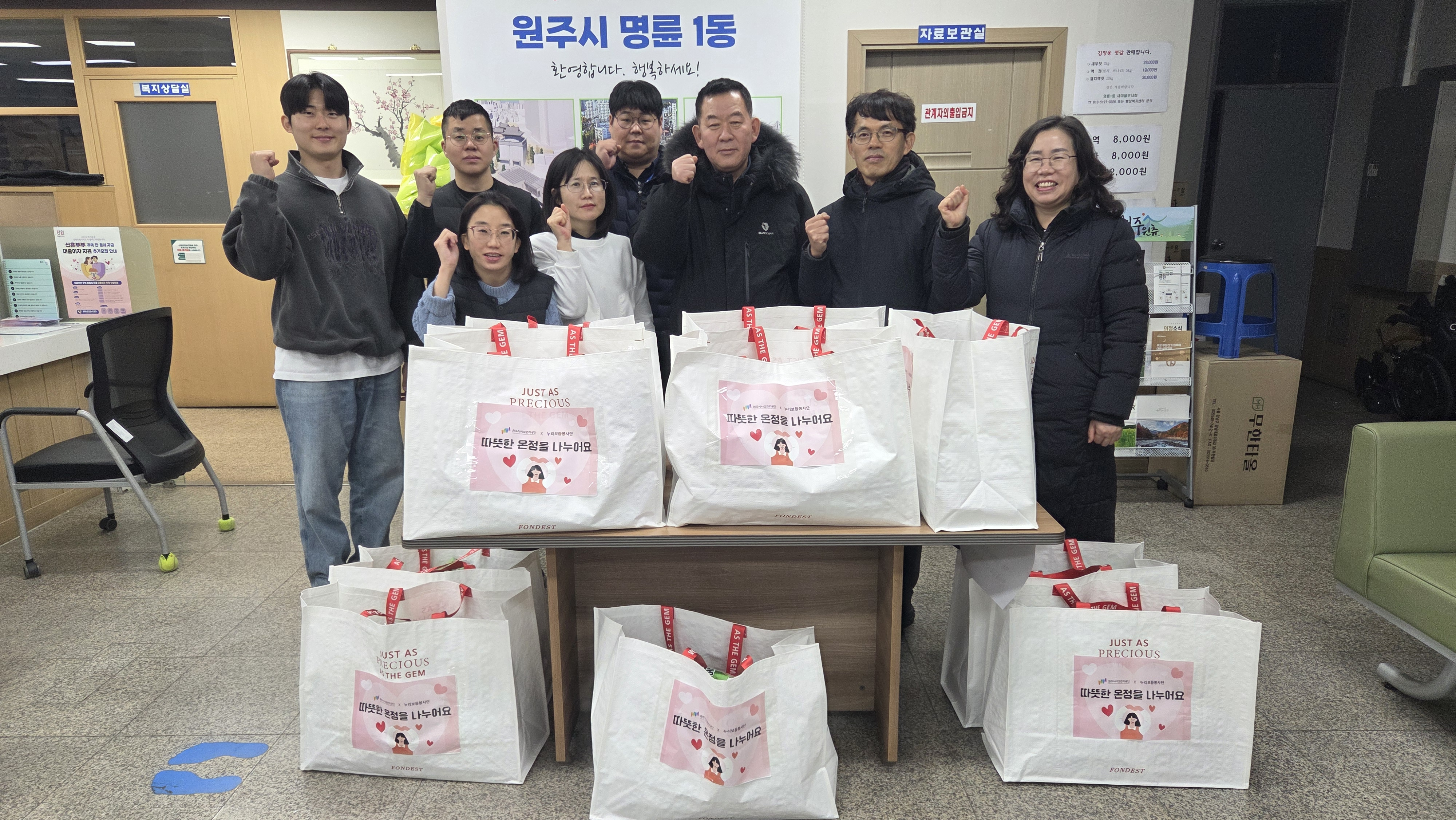 2025. 12. 23._누리보듬봉사단 소외계층을 위한 생필품 전달