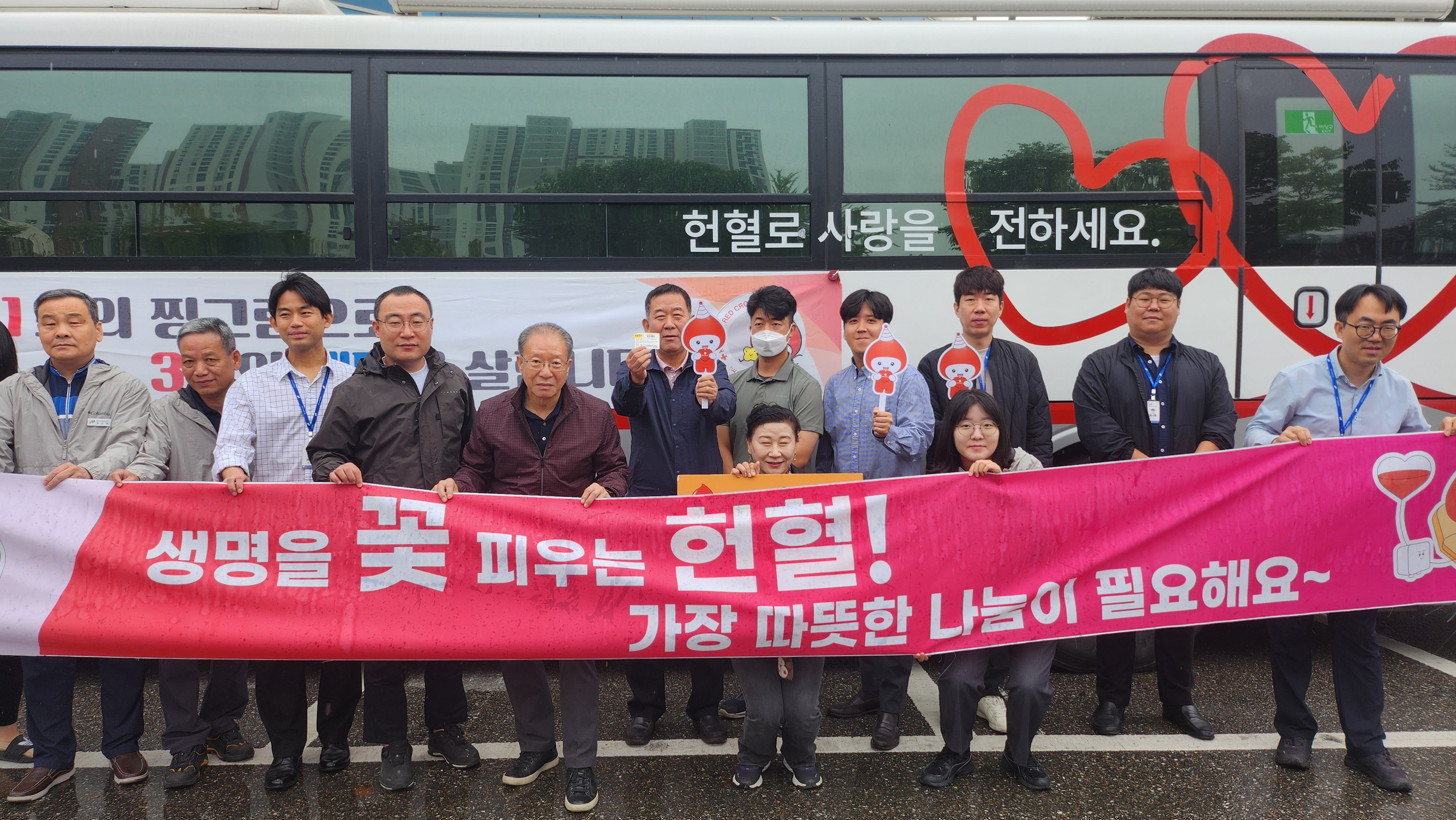 2024. 10. 15._공단 단체 헌혈