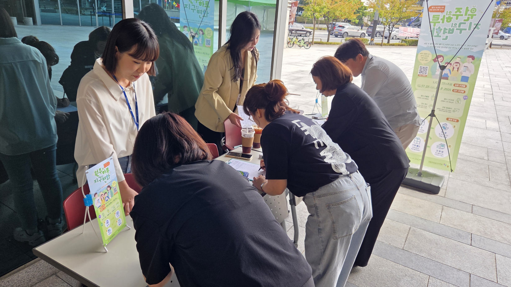 친환경 생활 실천 캠페인 실시(2025. 10. 1.)