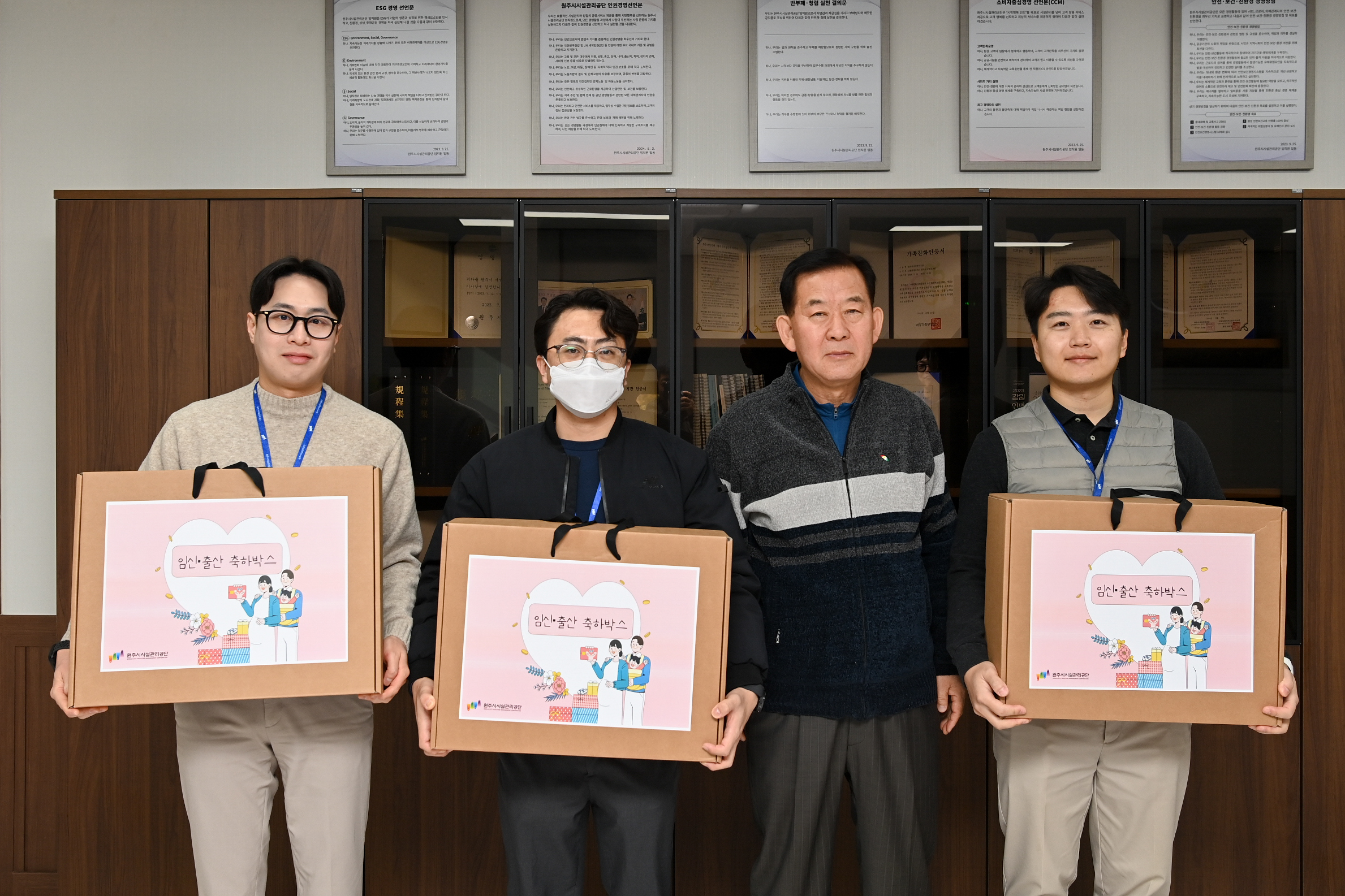 모성보호 지원을 위한, 임신 출산 축하 박스 전달(2025. 11. 10.)