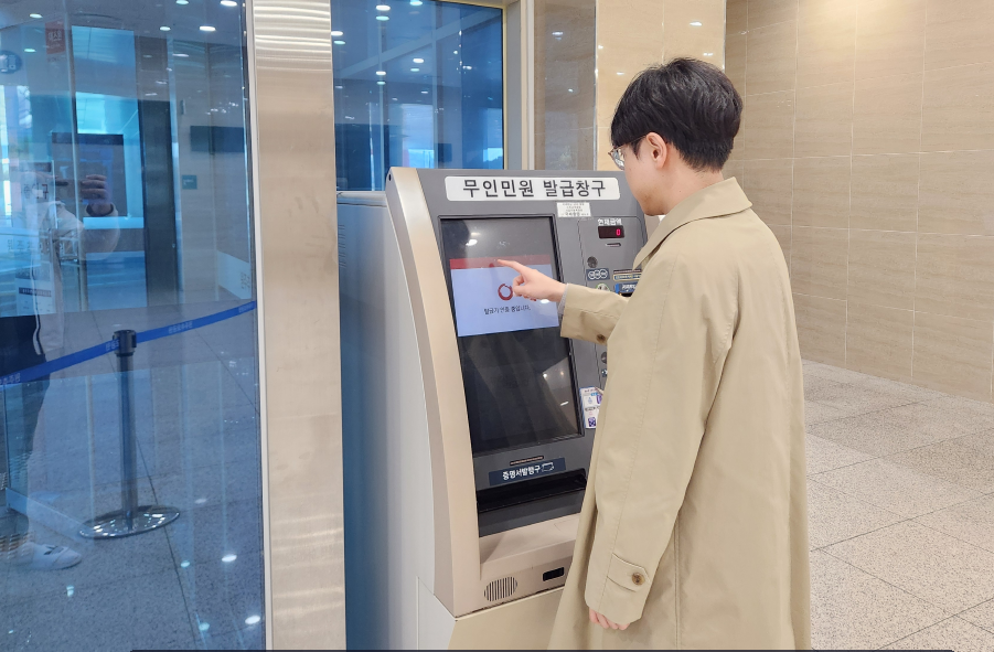 추모공원 무인민원발급기 설치(2025. 11. 3.)