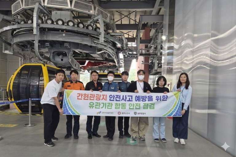 소금산그랜드밸리 합동점검(2026. 4. 29.)